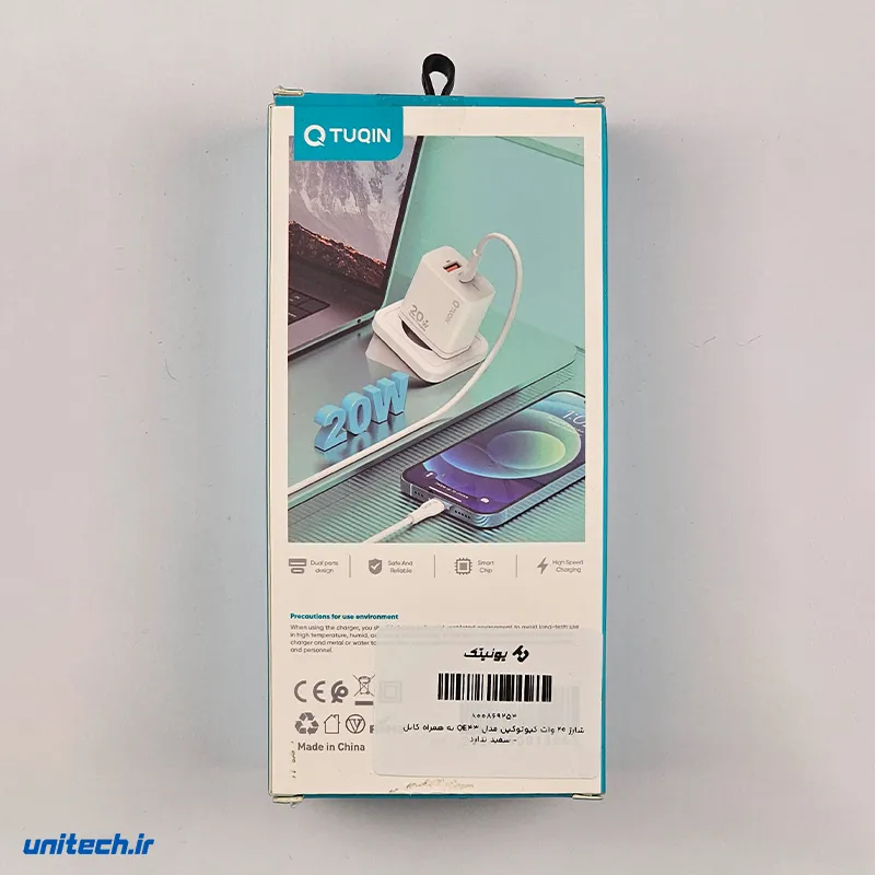 شارژر 20 وات کیوتوکین مدل QE43 به همراه کابل1